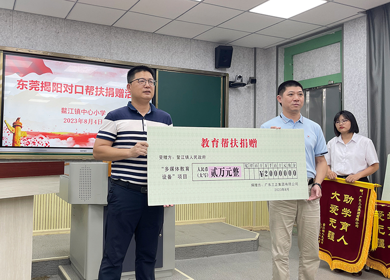 微信圖片_20230809171027(1).jpg 微信圖片_20230809171027(1).jpg