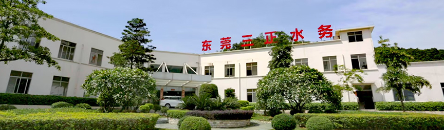 水務.jpg 水務.jpg