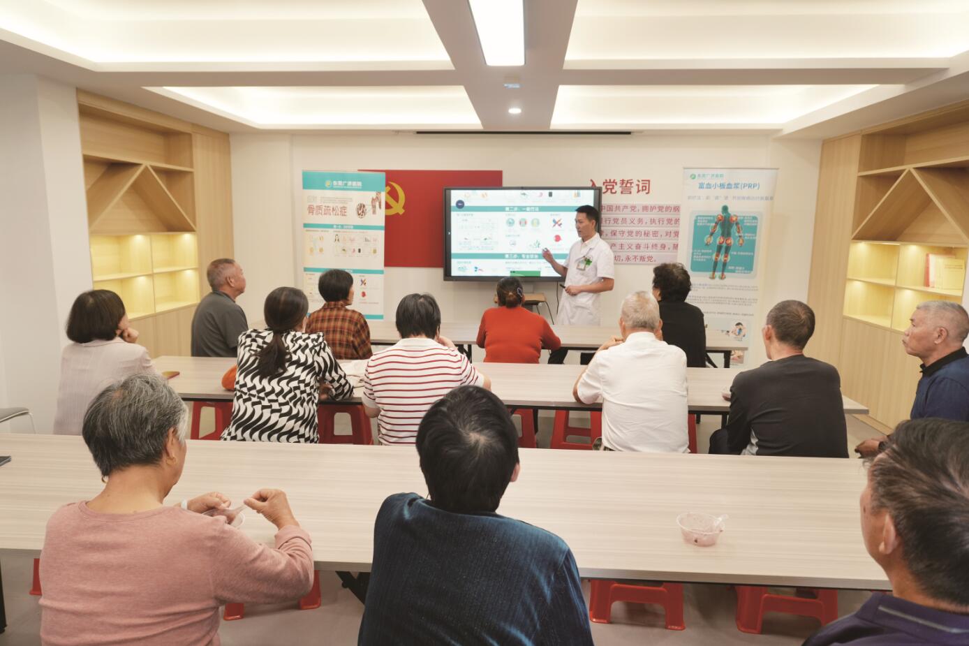 物業(yè)健康講座2.jpg 物業(yè)健康講座2.jpg