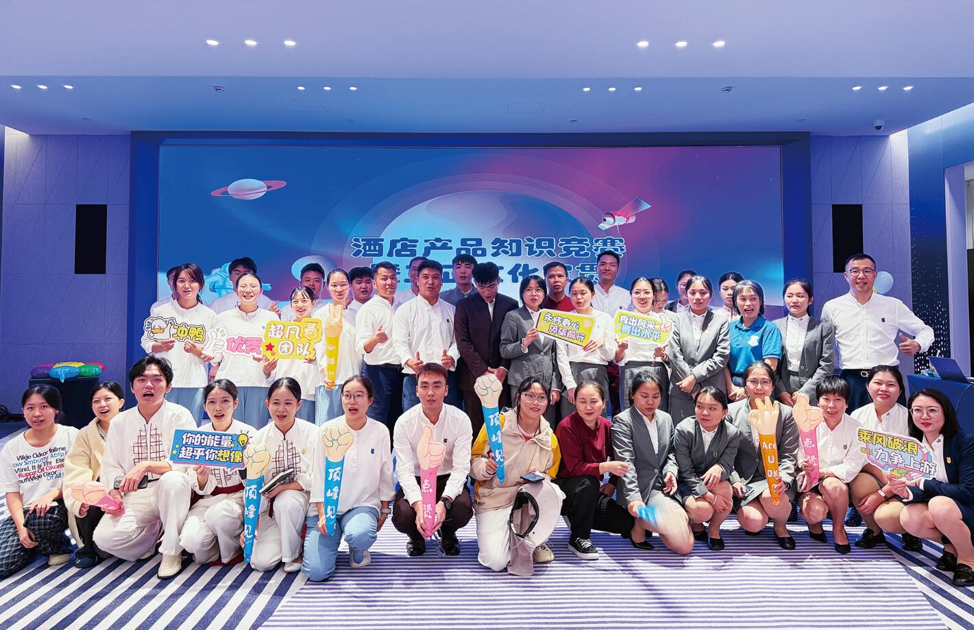 月酒店比賽.jpg 月酒店比賽.jpg